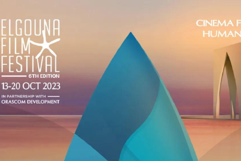 Egypt’s El Gouna Film Festival Postponed Due to Conflict Between Israel, Hamas…. THR